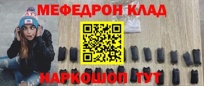 кристаллы Белореченск