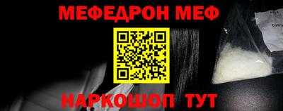спайс Белорецк