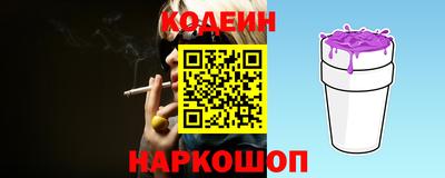 кристаллы Белореченск