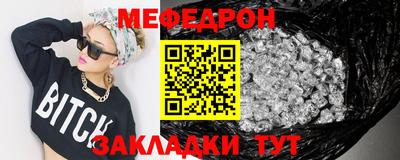 кристаллы Белореченск