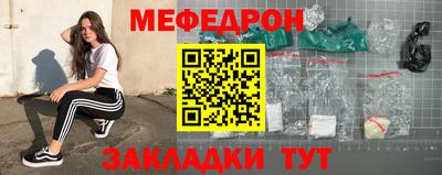 бутират Бердск