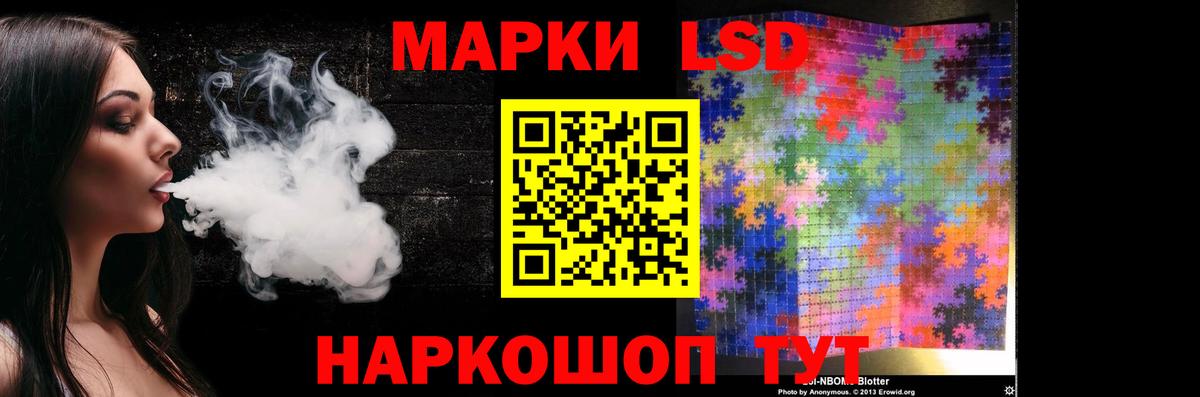 LSD-25 экстази кислота  Вход с VPN  Бузулук  Лсд 25 экстази кислота 