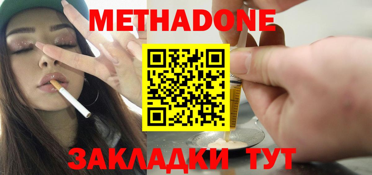АМФ   Конопля  Меф МЯУ МЯУ   Альфа ПВП СК   Вход с VPN  МДМА  LSD-25  Бузулук  ГАШИШ 