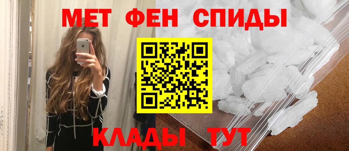 Бузулук  Первитин  МЕТАМФЕТАМИН винт  Вход с VPN  МЕТАМФЕТАМИН винт 