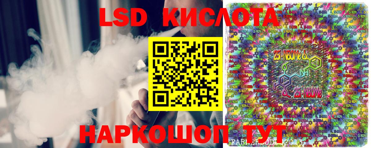Марки NBOMe 1500мкг  Вход с VPN  Наркотические марки  Марки NBOMe 1500мкг  Бузулук 