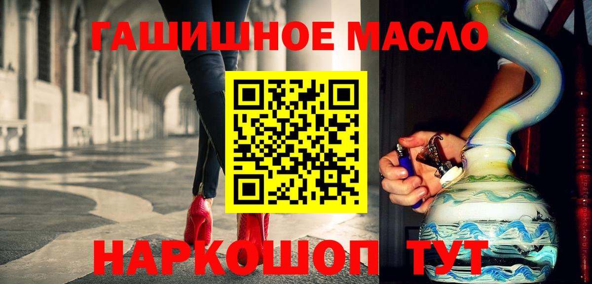 Бузулук  Дистиллят ТГК вейп  Вход с VPN  ТГК вейп с тгк 