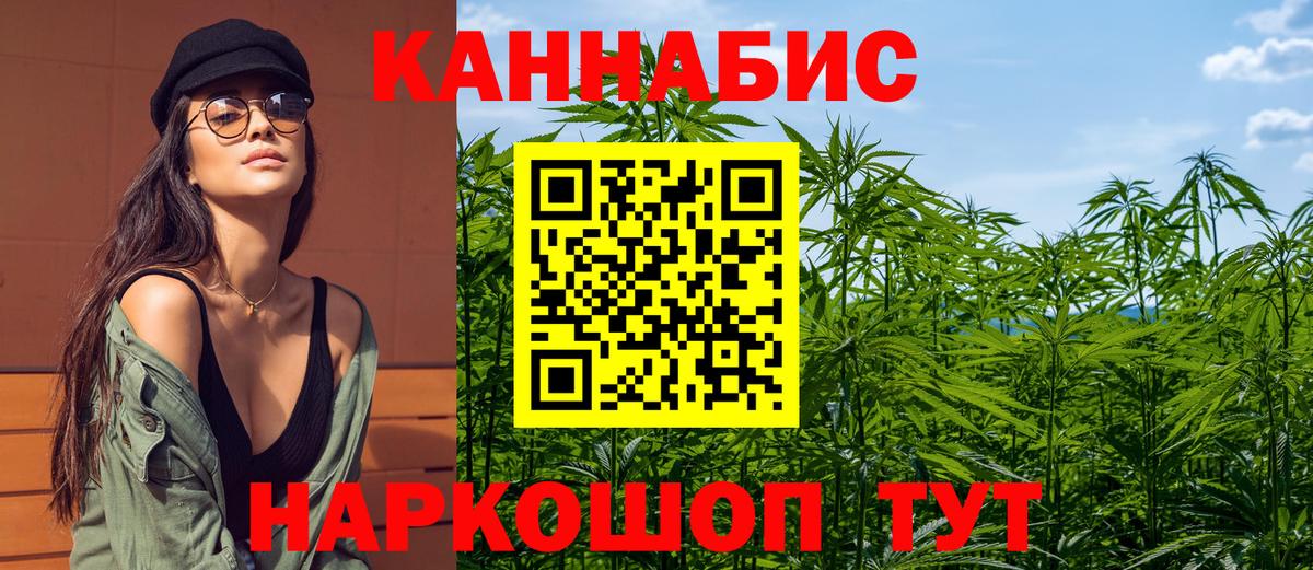 Бошки Шишки индика  Вход с VPN  Бошки марихуана White Widow  Бузулук 