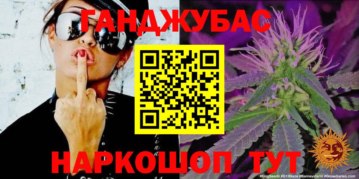 Каннабис ГИДРОПОН Бузулук